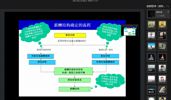 企业微信截图_15874358301830